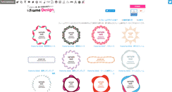 Desktop Screenshot of frames-design.com